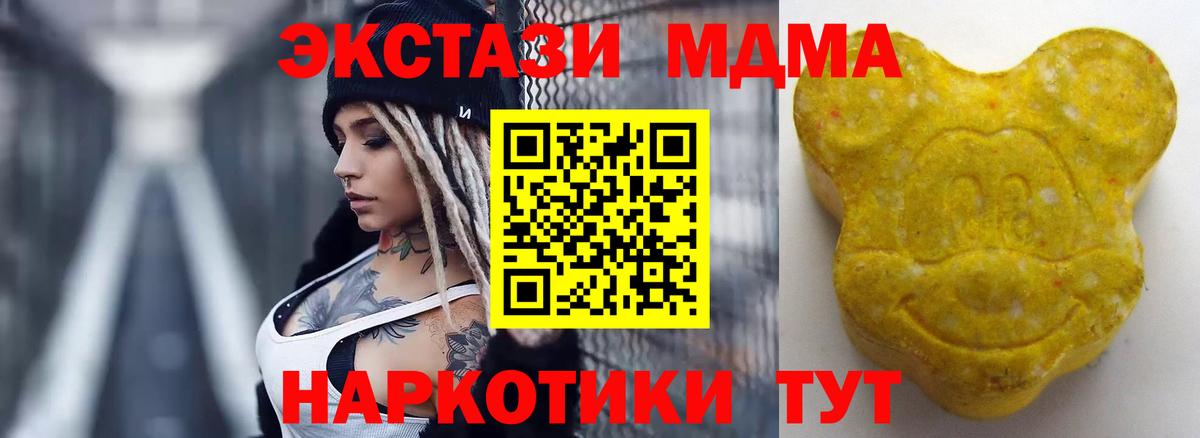 ЭКСТАЗИ Дубай  Экстази таблы  Вход с VPN  Сертолово 