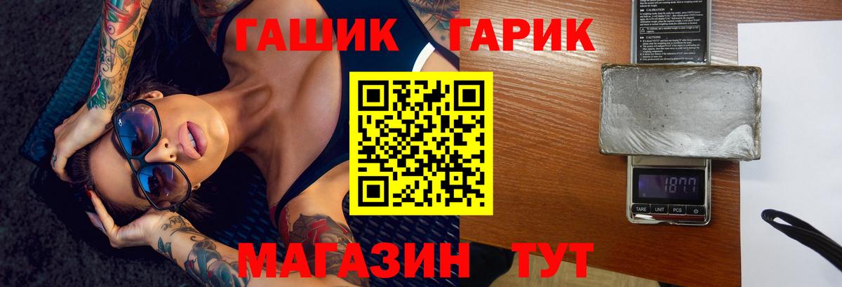 Сертолово  ГАШИШ индика сатива  Гашиш  Вход с VPN 
