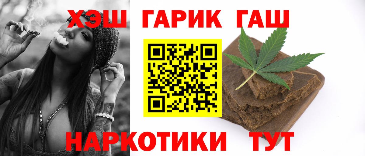 ГАШ VHQ Сертолово