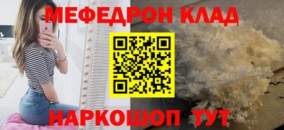 тгк Пенза