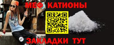 спайс Партизанск