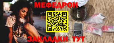 тгк Пенза