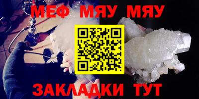 тгк Пенза