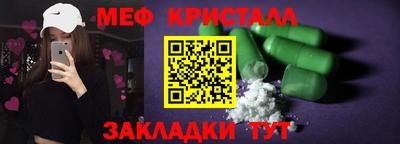 тгк Пенза