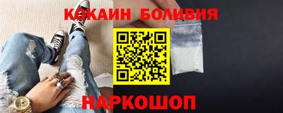 спайс Партизанск