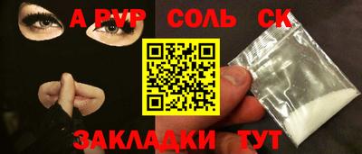 тгк Пенза