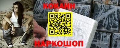 спайс Партизанск
