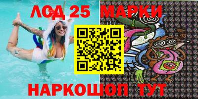 марки lsd Первоуральск