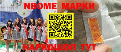 марки lsd Первоуральск