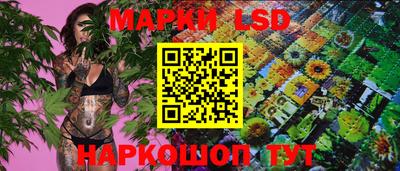 спайс Партизанск