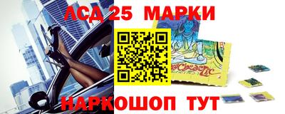спайс Партизанск