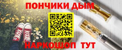 спайс Партизанск