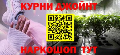 спайс Партизанск