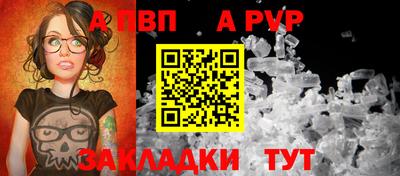 тгк Пенза
