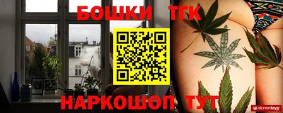 спайс Партизанск