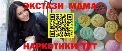 тгк Пенза