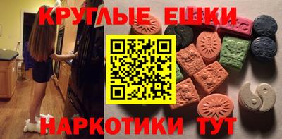 спайс Партизанск