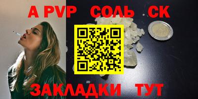 тгк Пенза