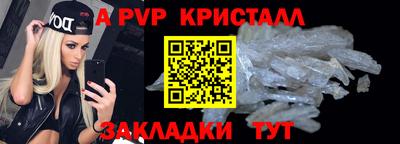 тгк Пенза