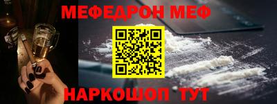 спайс Партизанск