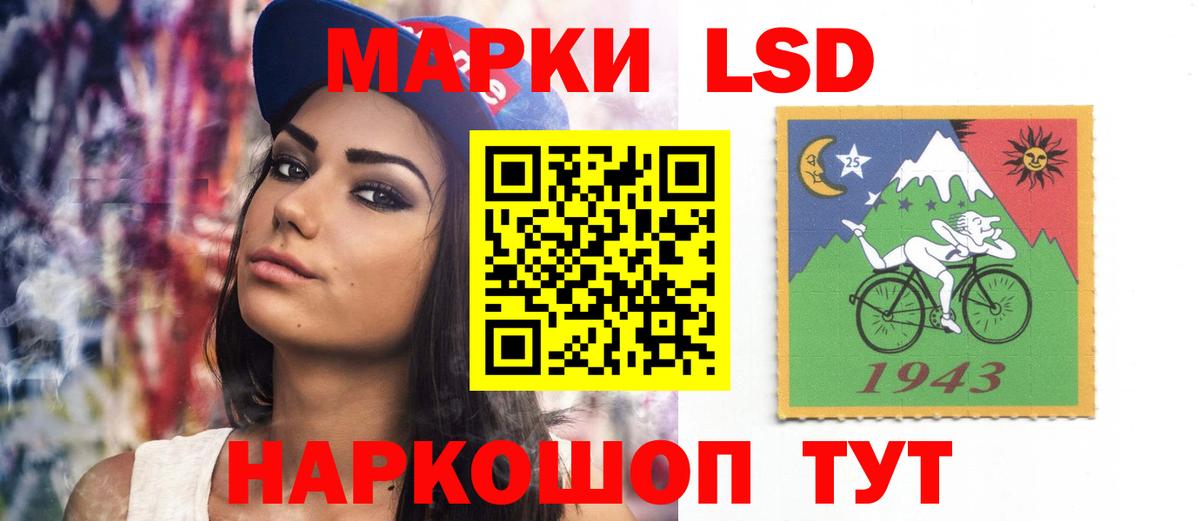 ЛСД экстази ecstasy  LSD-25 экстази ecstasy  Лсд 25 экстази  Сертолово  Вход с VPN 