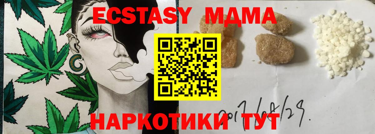Сертолово  MDMA crystal  Вход с VPN 