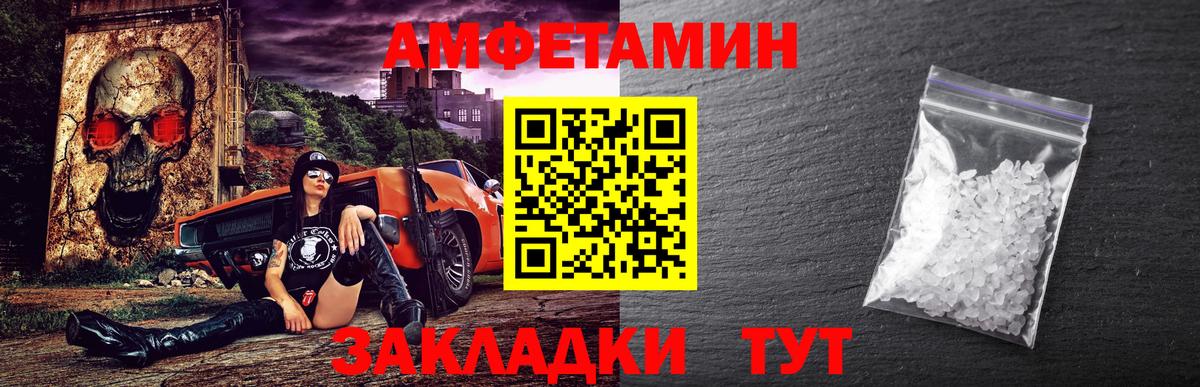 Первитин  Первитин Декстрометамфетамин 99.9%  Вход с VPN  Первитин Декстрометамфетамин 99.9%  Сертолово 