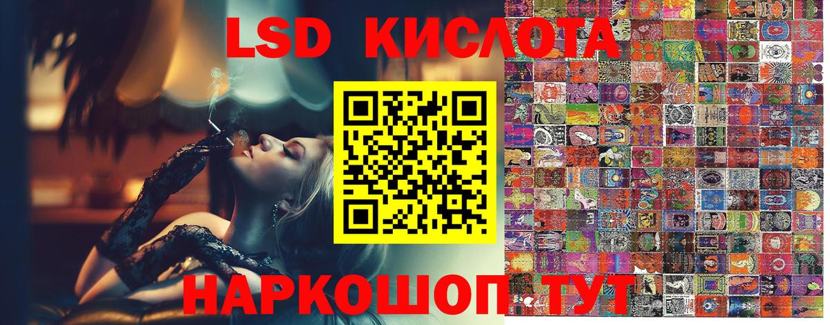 Наркотические марки 1500мкг Сертолово