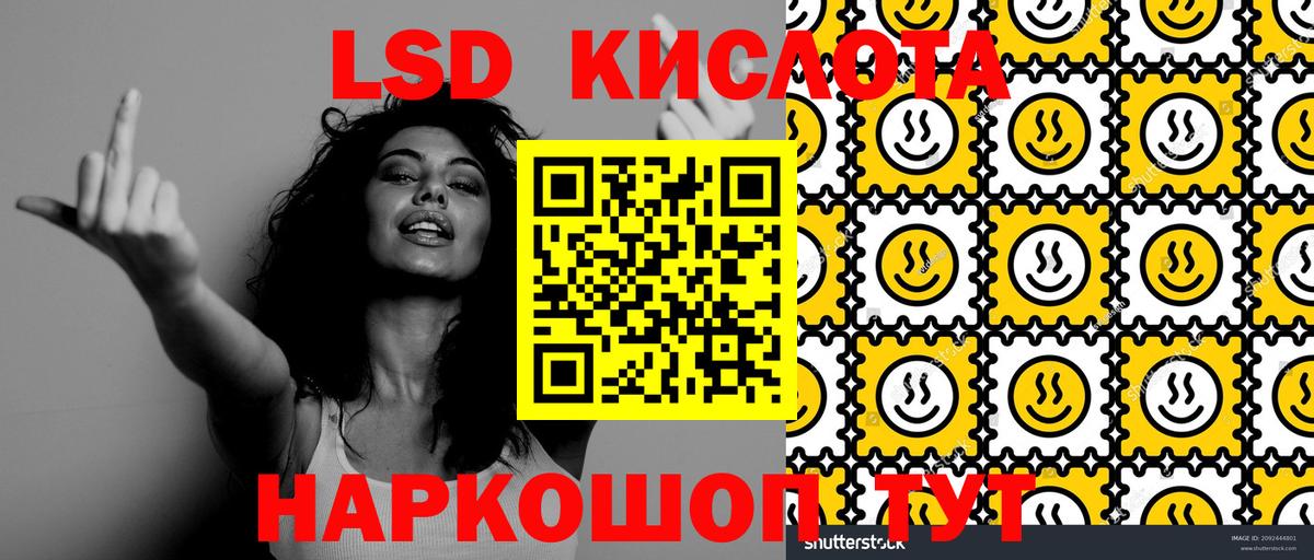 Alpha PVP СК кристаллы  ГАШИШ  Сертолово  Гашиш  Марихуана  Меф   МЕФ  Вход с VPN  Магазины продажи наркотиков  КОКАИН 