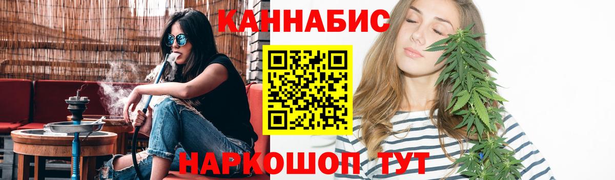 Каннабис Ganja Сертолово