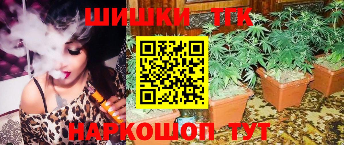 Каннабис план  Бошки марихуана тримм  Сертолово  Вход с VPN  МАРИХУАНА Amnesia 